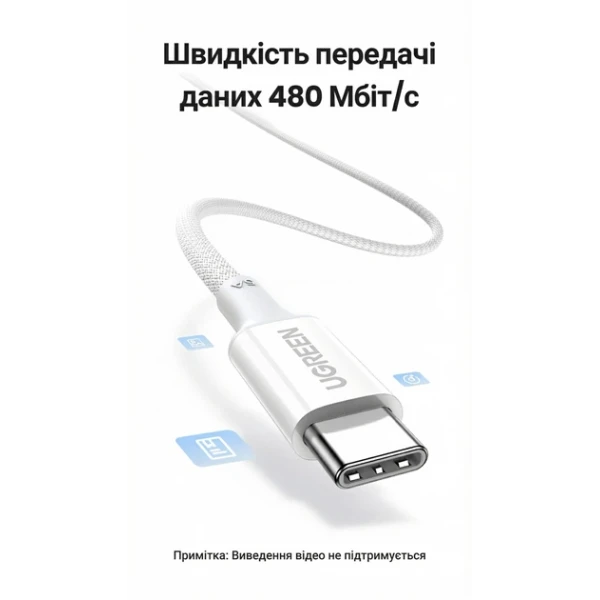Кабель UGREEN L502 USB-C to USB-C 100W PD Fast Charging Braided Cable 2m (Black)