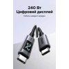 Кабель UGREEN L530 USB-C to USB-C 240W з дисплеєм Fast Charging Cable 1m (Space Gray)