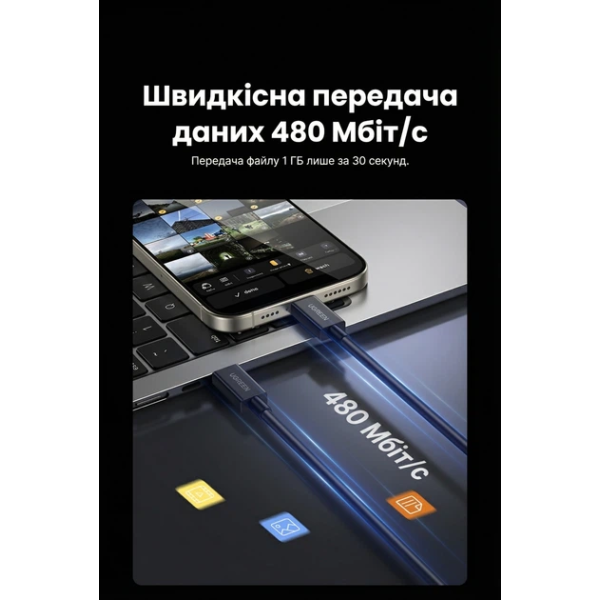 Кабель UGREEN L703 Thunderbolt 5 USB-C — USB-C 80 Гбіт/с PD 240W 16K 1 м (Чорний)