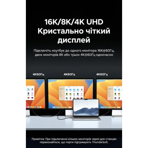 Кабель UGREEN L703 Thunderbolt 5 USB-C — USB-C 80 Гбіт/с PD 240W 16K 1 м (Чорний)