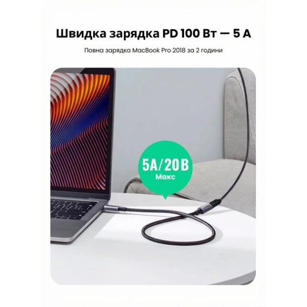 Кабель-подовжувач UGREEN US372 USB-C 3.2 Gen2 10Gbps PD 100W 4K@60Hz,1 м