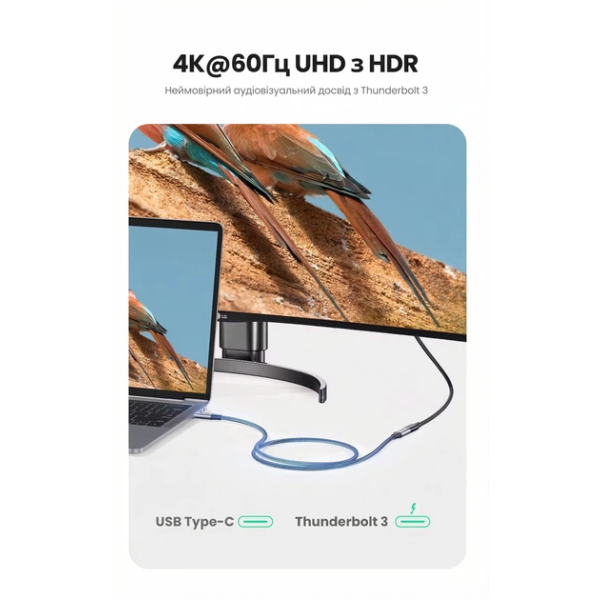 Кабель-подовжувач UGREEN US372 USB-C 3.2 Gen2 10Gbps PD 100W 4K@60Hz,1 м