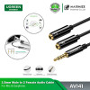 Кабель UGREEN AV141 3.5mm Male to 2x3.5mm Female Headset Splitter, 20cm, Black