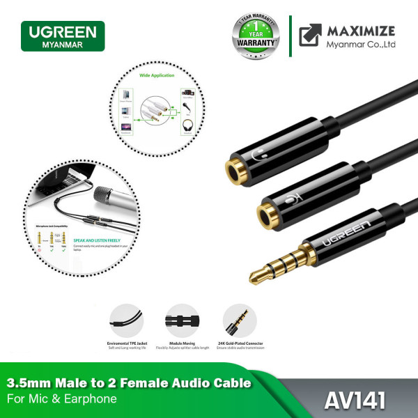 Кабель UGREEN AV141 3.5mm Male to 2x3.5mm Female Headset Splitter, 20cm, Black