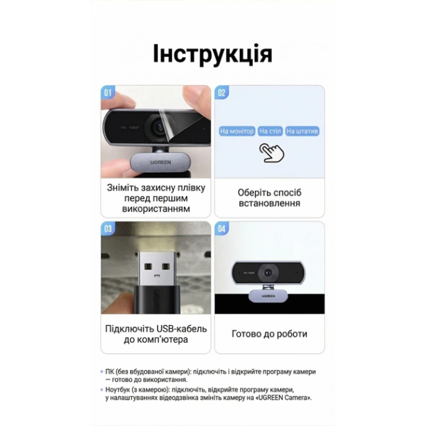 Веб-камера Ugreen CM678 Full HD 1080P 30FPS 2MP Dual Mic Space Grey