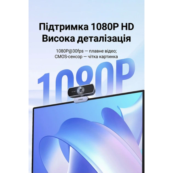 Веб-камера Ugreen CM678 Full HD 1080P 30FPS 2MP Dual Mic Space Grey