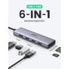 USB-хаб UGREEN CM511 6-in-1 USB Type-C (60383)
