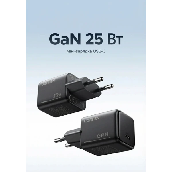 Мережевий зарядний пристрій UGREEN X517 25W USB-C GaN Fast Charger Black