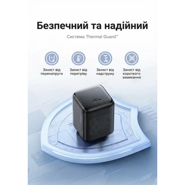 Мережевий зарядний пристрій UGREEN X517 25W USB-C GaN Fast Charger Black